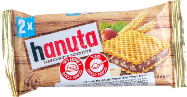 חנותה ופל עם אגוזי לוז