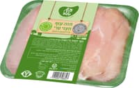 חזה עוף חצוי