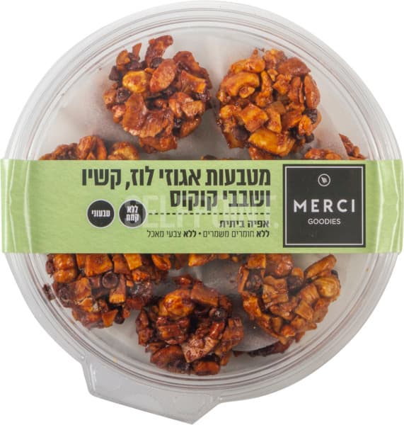 מטבעות אגוזי לוז קשיו ושבבי קוקוס