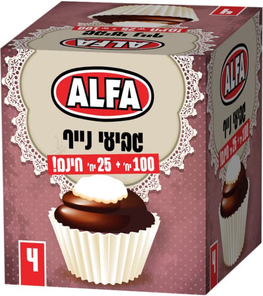 גביעים לעוגה מס 5