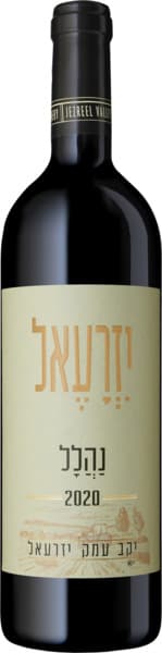 יקב עמק יזרעאל נהלל-