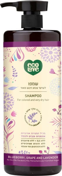 שמפו לשיער צבוע ויבש מאוד אוכמניות ענבים ולבנדר