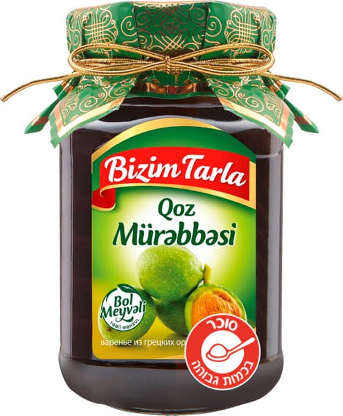 ריבה אגוזים