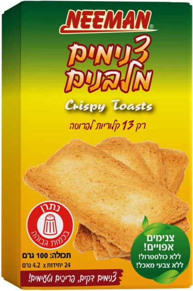 טוסטים טעימים