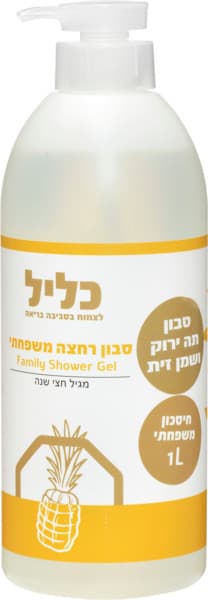 סבון רחצה משפחתי תה ירוק ושמן זית