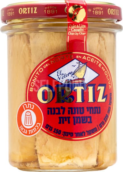 טונה לבנה בשמן זית