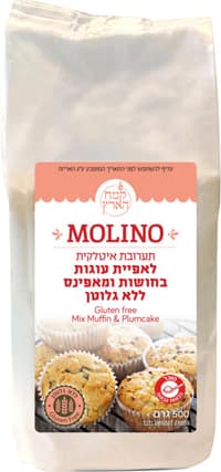 מולינו תערובת איטלקית לאפיית עוגות בחושות ומאפינס ללא גלוטן