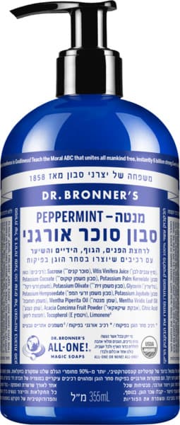 סבון סוכר 355מל ריח