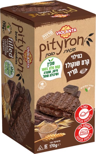 עוגיות סובין במילוי קרם שוקולד מריר