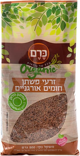 זרעי פשתן חומים אורגניים