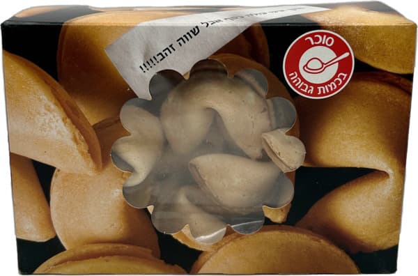 עוגיות מזל מסר מילניום