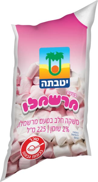 משקה חלב בטעם מרשמלו
