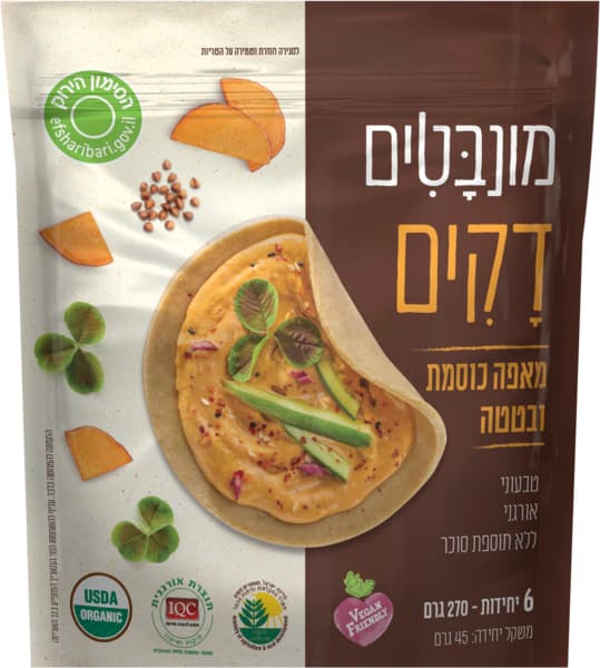 דקים מאפה כוסמת ובטטה