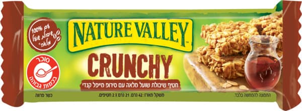 חטיף שיבולת שועל מלאה עם סירופ מייפל קנדי
