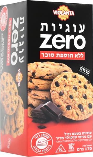 זירו עוגיות בטעם וניל עם נטיפי שוקולד מריר עם ממתיקים וללא תוספת סוכר