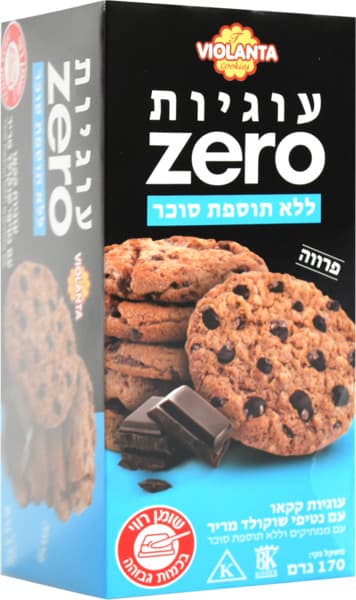 זירו עוגיות קקאו עם נטיפי שוקולד מריר עם ממתיקים וללא תוספת סוכר