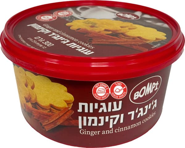 עוגיות ג'ינג'ר וקינמון