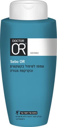 דר עור סבו שמפו לטיפול בקשקשים 250 מל