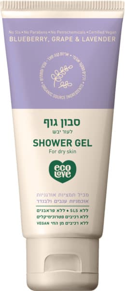 סבון גוף לעור יבש