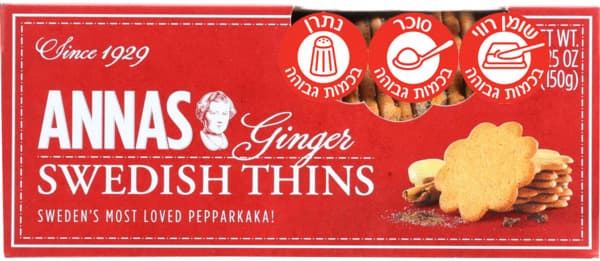 עוגיות בטעם ג'ינג'ר דקות