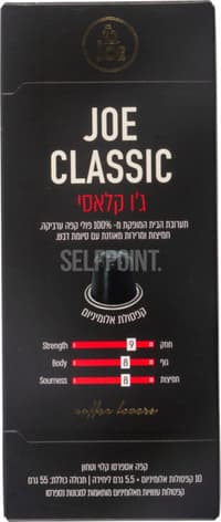 קפסולות קרים אלומיניום תערובת גו קלאסי