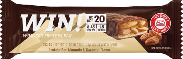 חטיף חלבון בטעם קרמל ושקדים קלויים