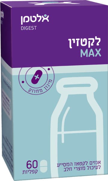 לקטזין MAX