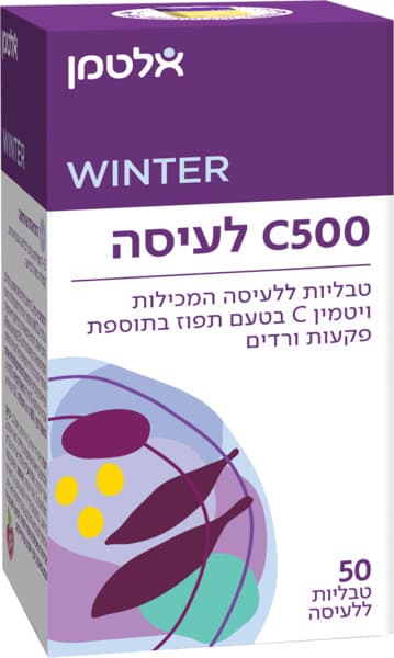 Cׁ500 לעיסה