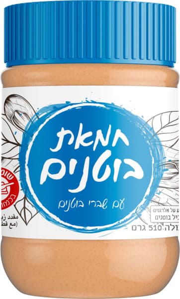 חמאת בוטנים עם שברי, 510 גרם