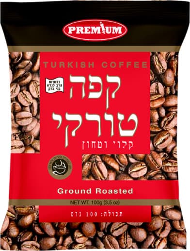 פרימיום קפה טורקי שלישיה 3*100 גרם