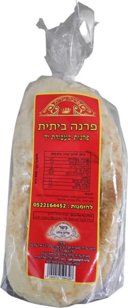 פרנה ביתית
