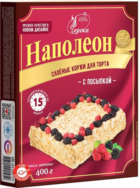 בסיס לעוגה נפוליאון