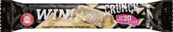 חטיף חלבון קראנצ' בטעם וניל ובציפוי שוקולד לבן