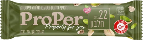 חטיף חלבון בטעם חלווה פיסטוק