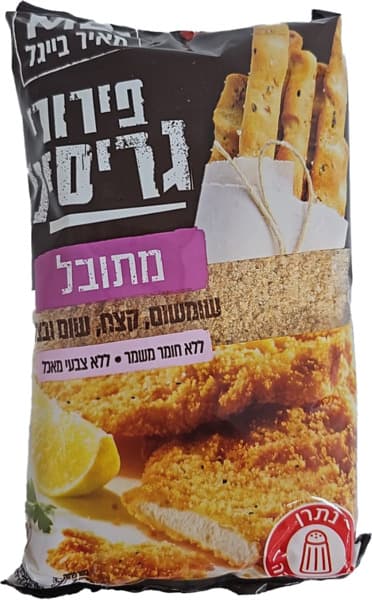 פירורי גריסים מתובל