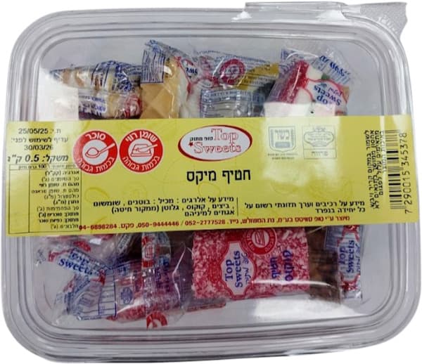 מיקס חטיפים/טעמים שונים 500גר