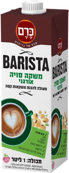 בריסטה משקה סויה אורגני