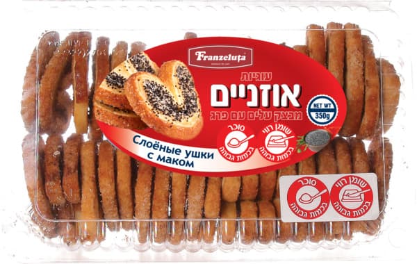 עוגיות אוזניים עם פרג