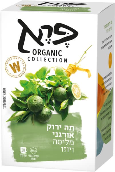 תה ירוק אורגני מליסה ויוזו