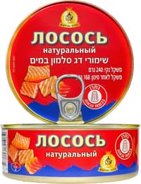 סלמון רויאל פיש 240 גר