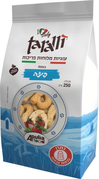 עוגיות מלוחות פריכות בטעם פיצה