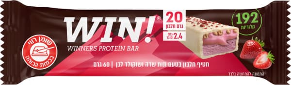 win חטיף חלבון בטעם תות שדה ושוקולד לבן 192
קלורויות