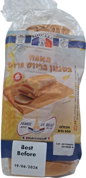 מאפה KORCARZ בריוש 500 ג'