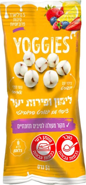 קוביות עם לימון ופירות יער בציפוי יוגורט