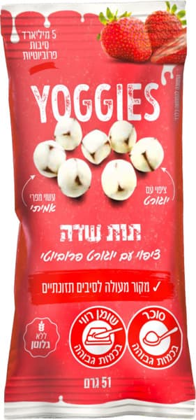 קוביות עם תות שדה בציפוי יוגורט