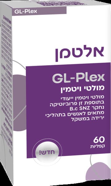 GL-PLEX מולטי ויטמין