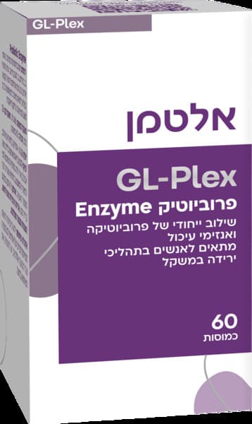 GL-PLEX פרוביוטיק אנ