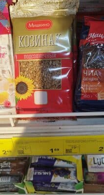 ממתק גרעיני חמניות ק