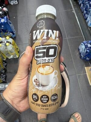שייק חלבון בטעם קפה