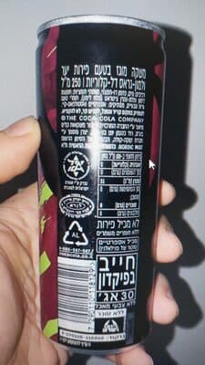 נורדיק פירות יער ולמון-גראס פחית